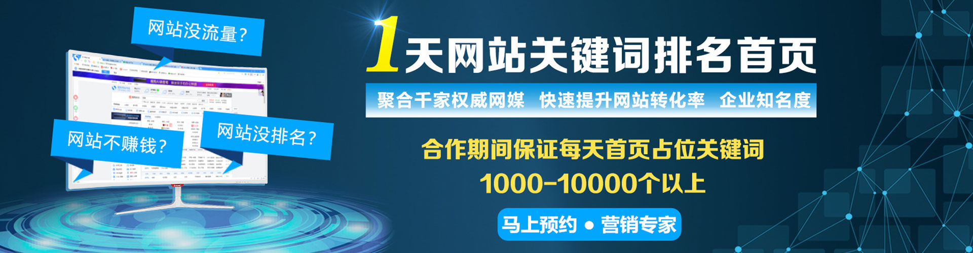 涿鹿百度包年竞价