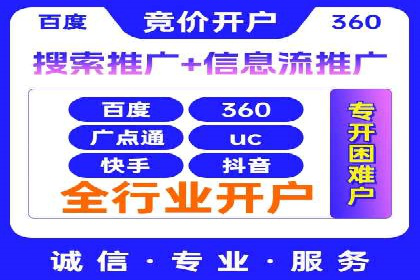 百度推广平台：提升网站流量的实战案例