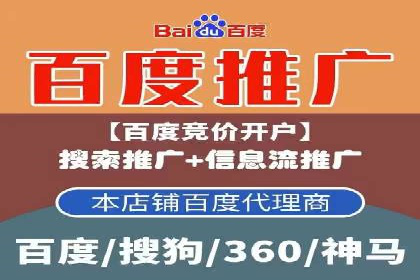百度竞价费用一览，案例分析